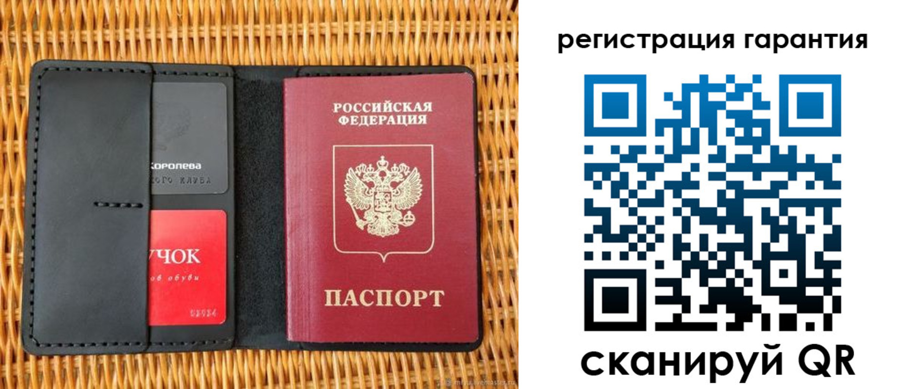 прописка для школы в Сахалинской области