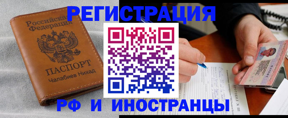 регистрация для школы в Сахалинской области